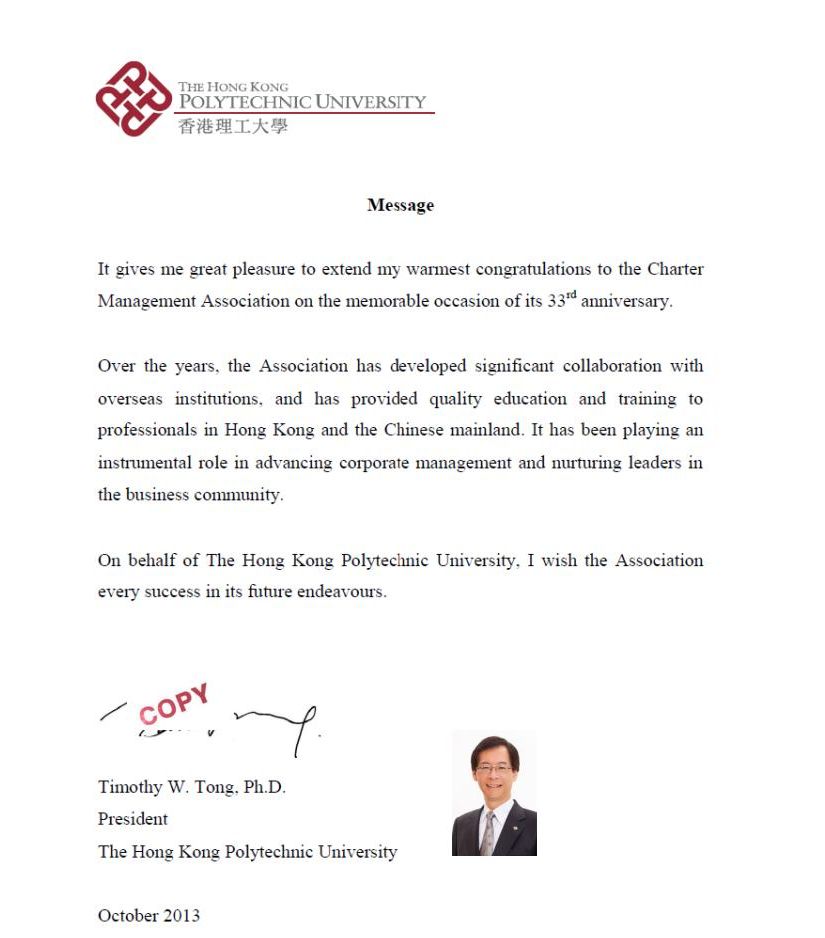 CMA's 33rd Anniversary Message by Professor Timothy W. Tong, Ph.D President, The Hong Kong Polytechnic University