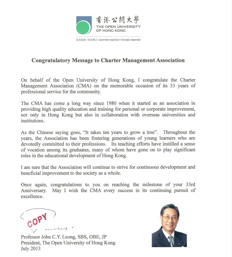CMA's 33rd Anniversary Message by Prof. John CY Leong, SBS, OBE, JP President, Open University of Hong Kong