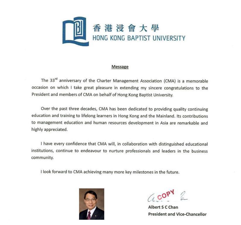 Congratulatory Message-President of HKBU from Ablert
