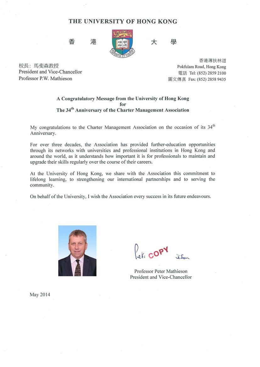 CMA's 34th Anniversary Message by Professor Peter Mathieson, Ph.D President of The University of Hong Kong