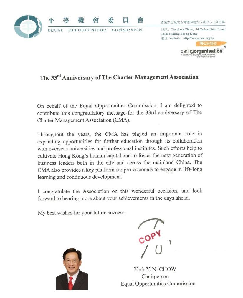 Congratulatory Message York Chow (Equal Opportunities Commission)